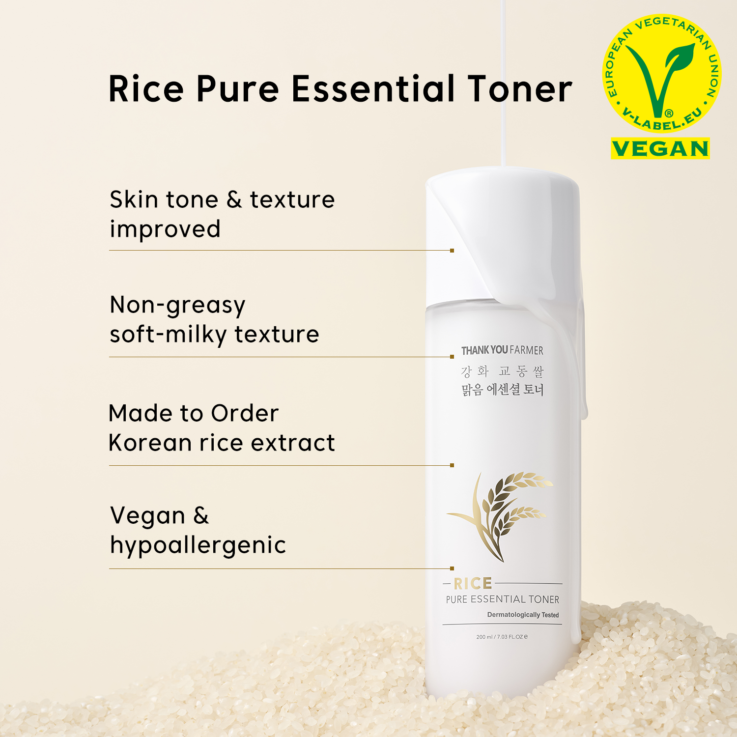 Rice Pure Essential Toner