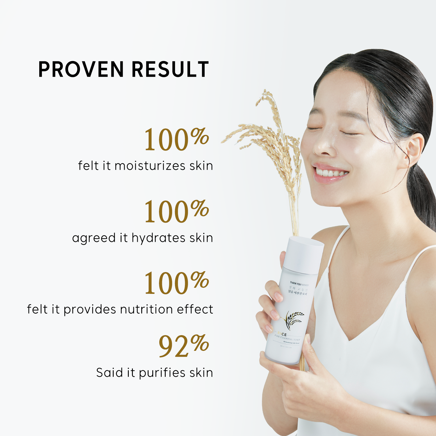 Rice Pure Essential Toner