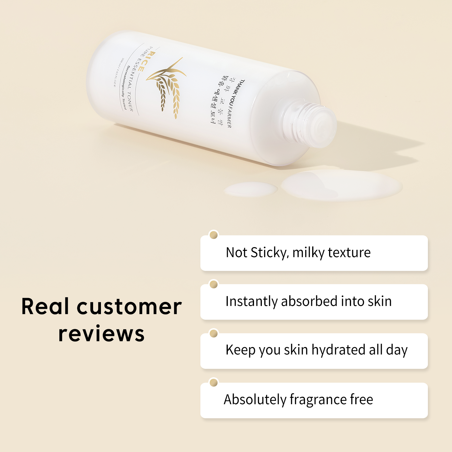 Rice Pure Essential Toner