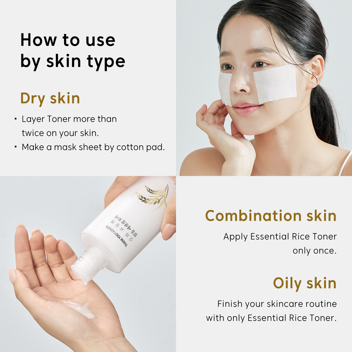 Rice Pure Essential Toner