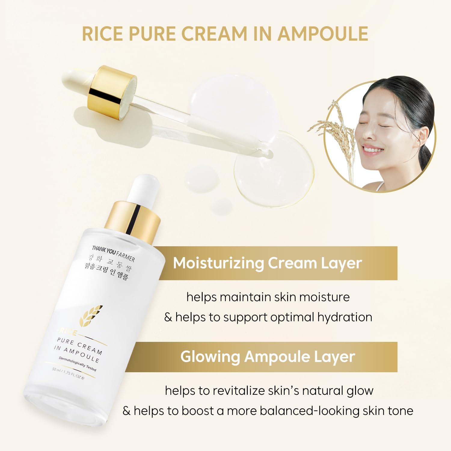 Rice Pure Cream In Ampoule