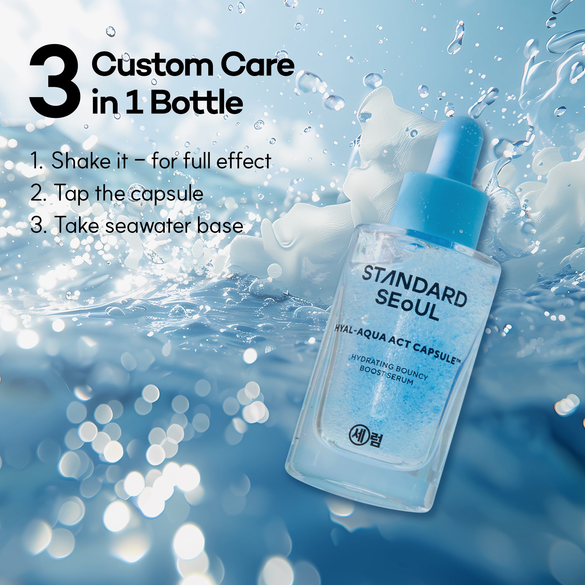 Essential 3-Step Set