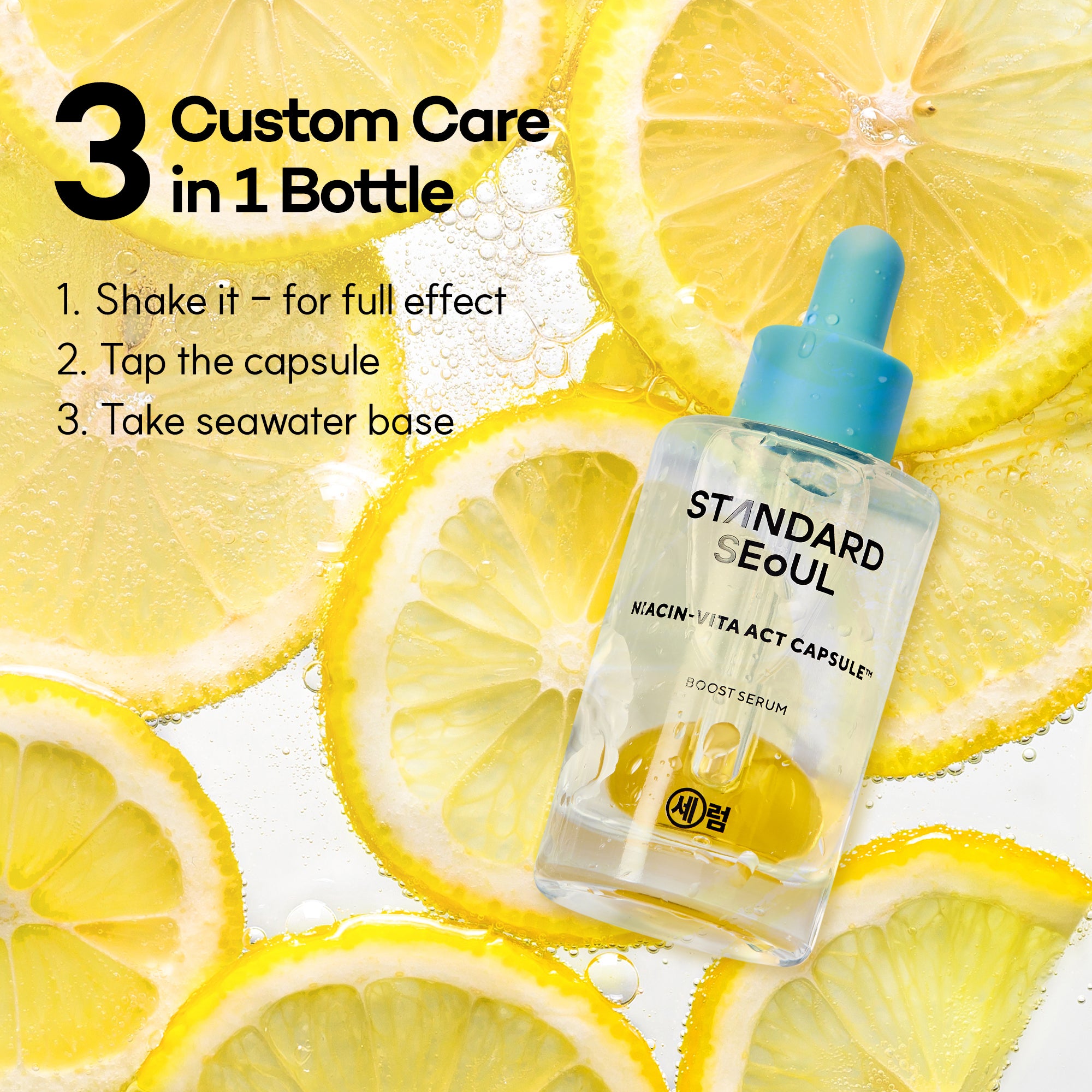 Essential 3-Step Set