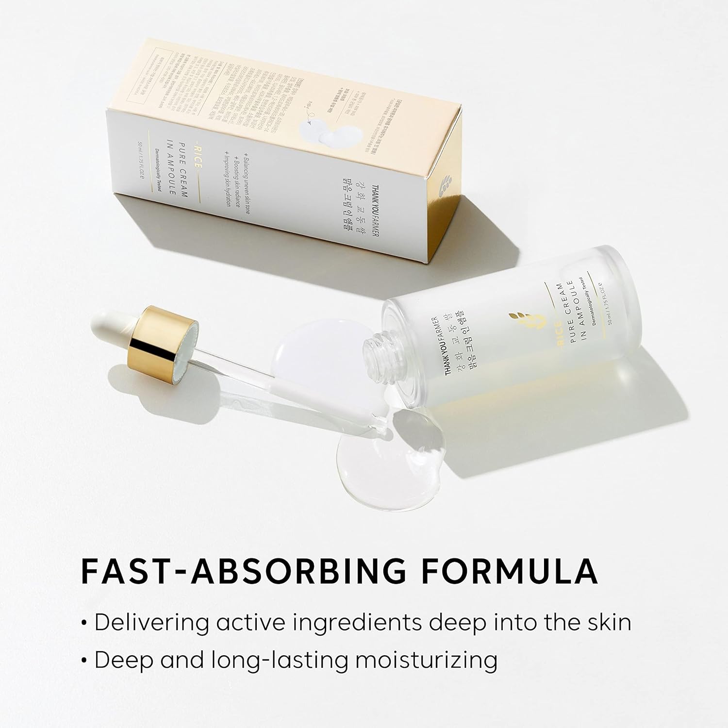 Rice Pure Cream In Ampoule