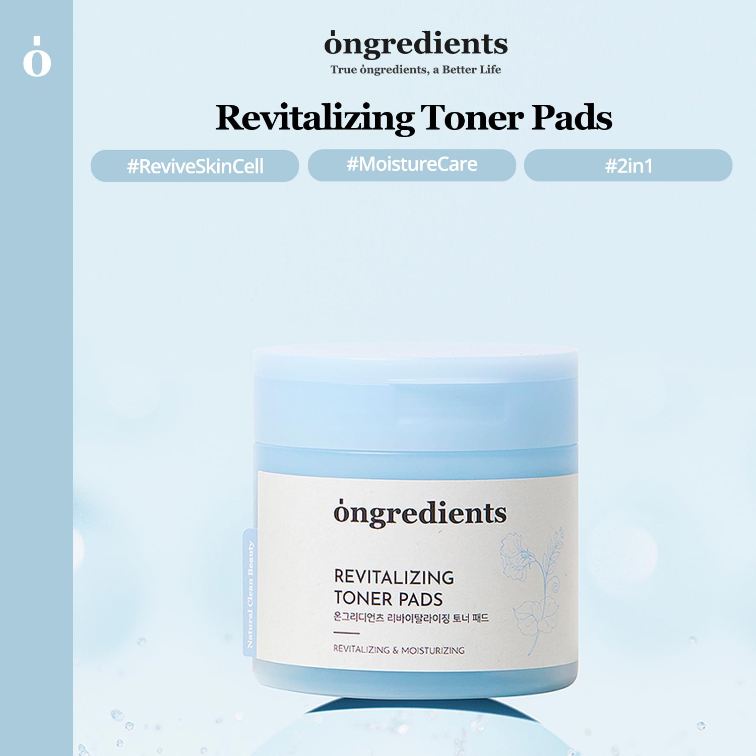 Complete Care Set