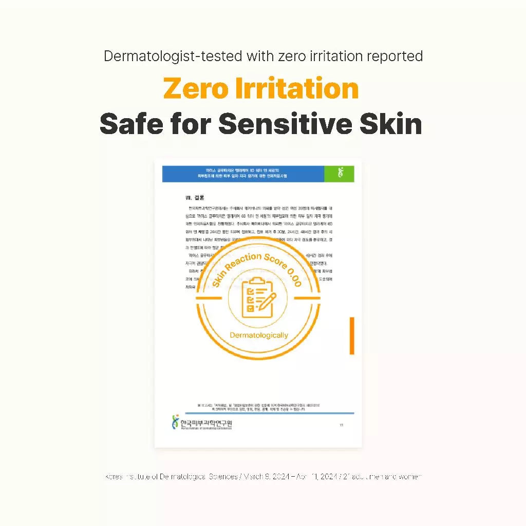 [Chairmane x Nuriglow] Brightening x Lifting Duo