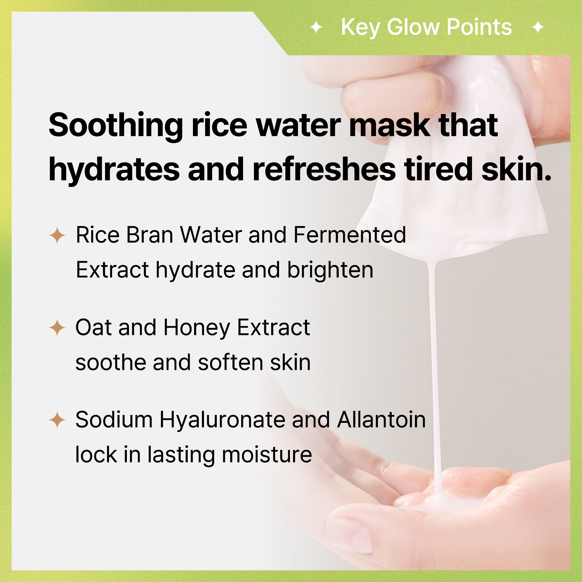 Rice Water Sheet Mask