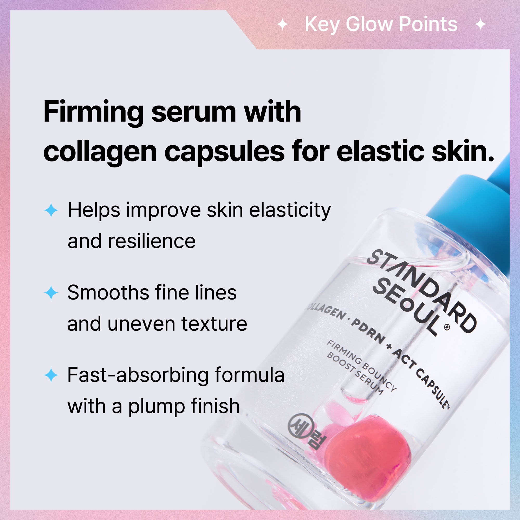 Essential 3-Step Set