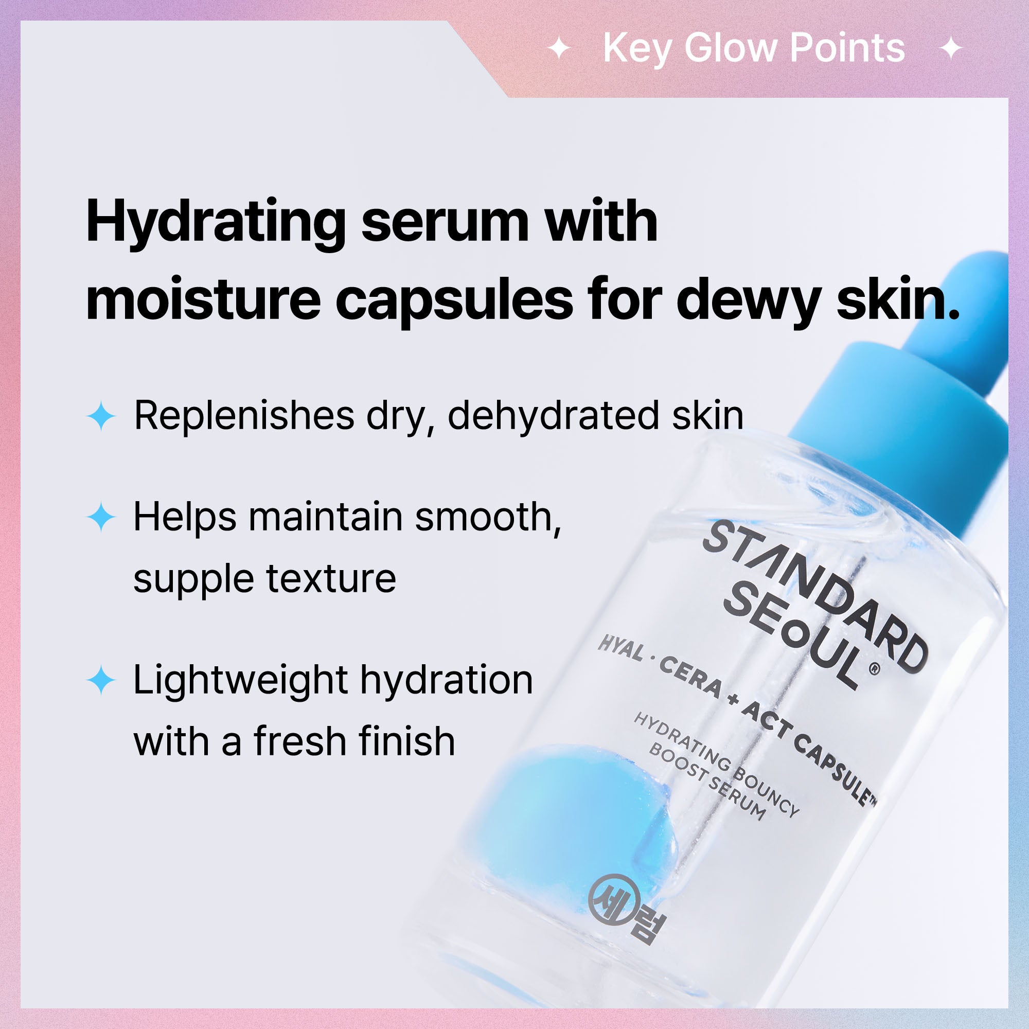 Essential 3-Step Set