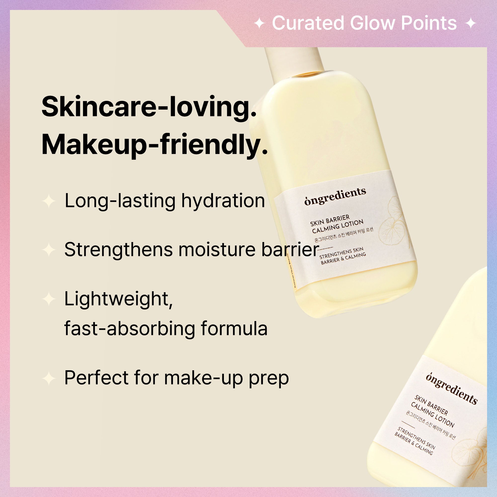 K-Beauty Starter Kit