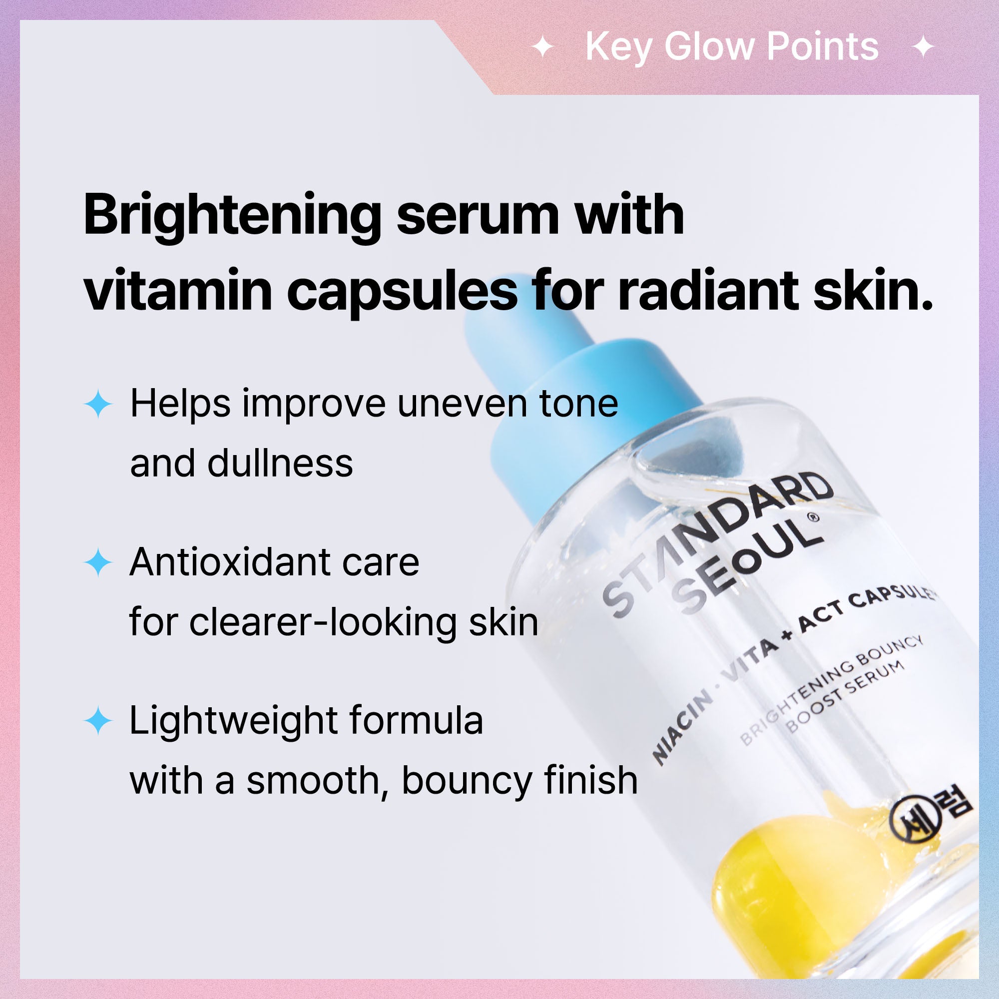 Nuriglow Essential Set - Brightening