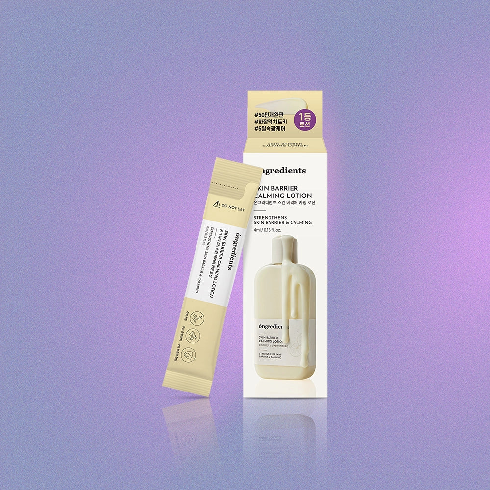 Skin Barrier Calming Lotion 4ml*5ea