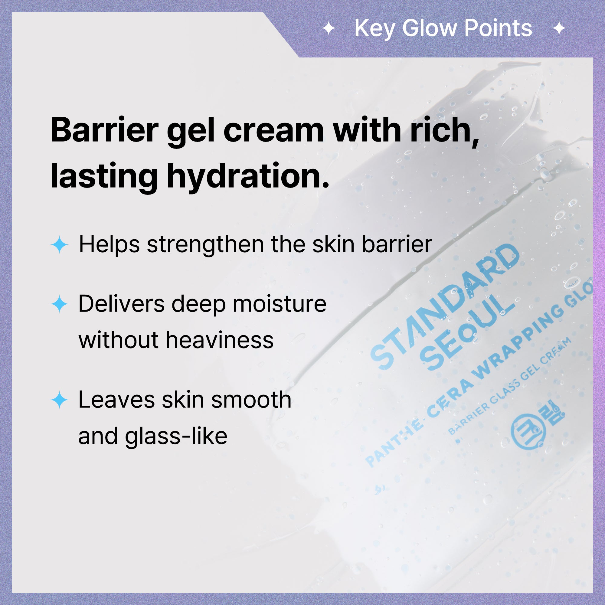 Barrier Glass Gel Cream