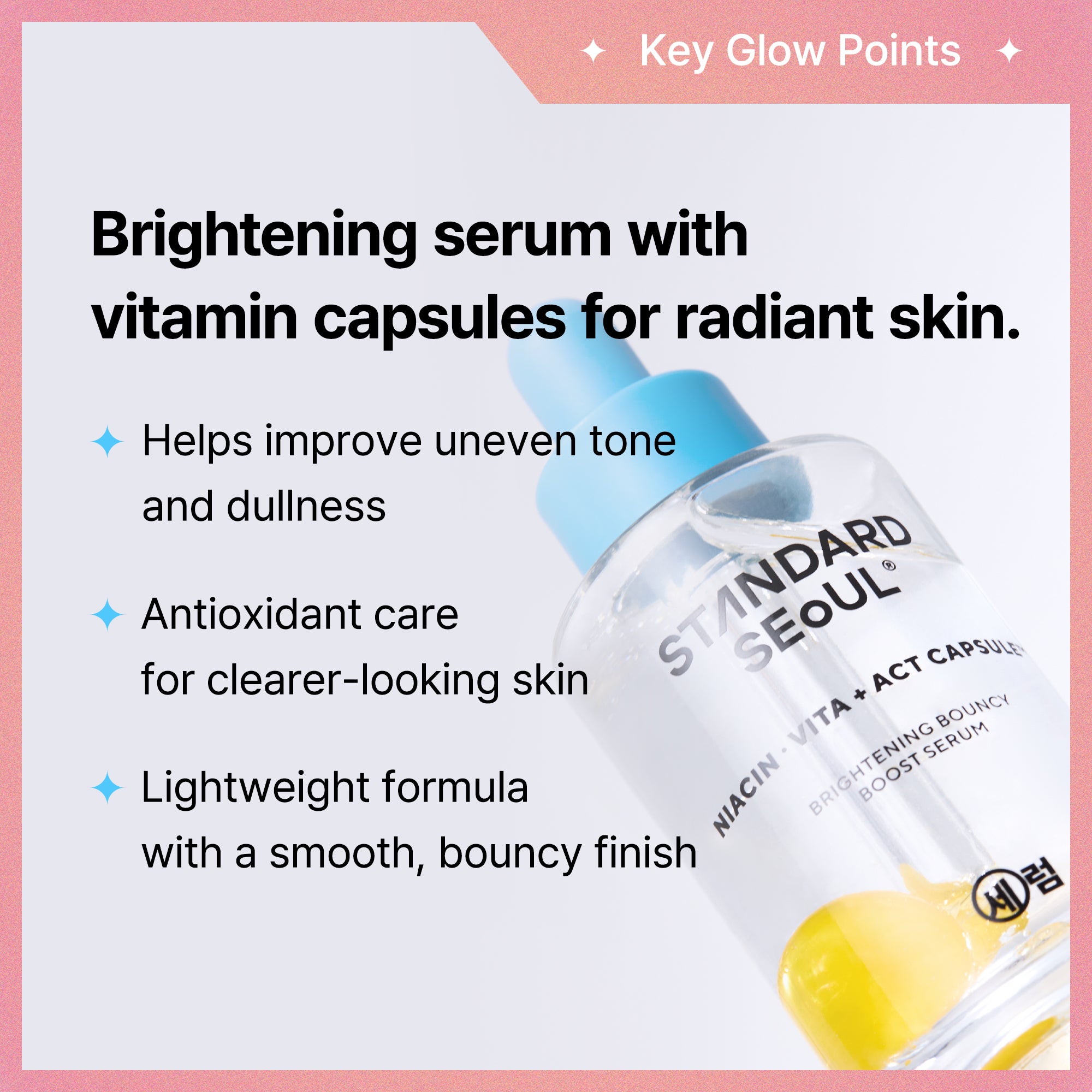 Brightening Bouncy Boost Serum