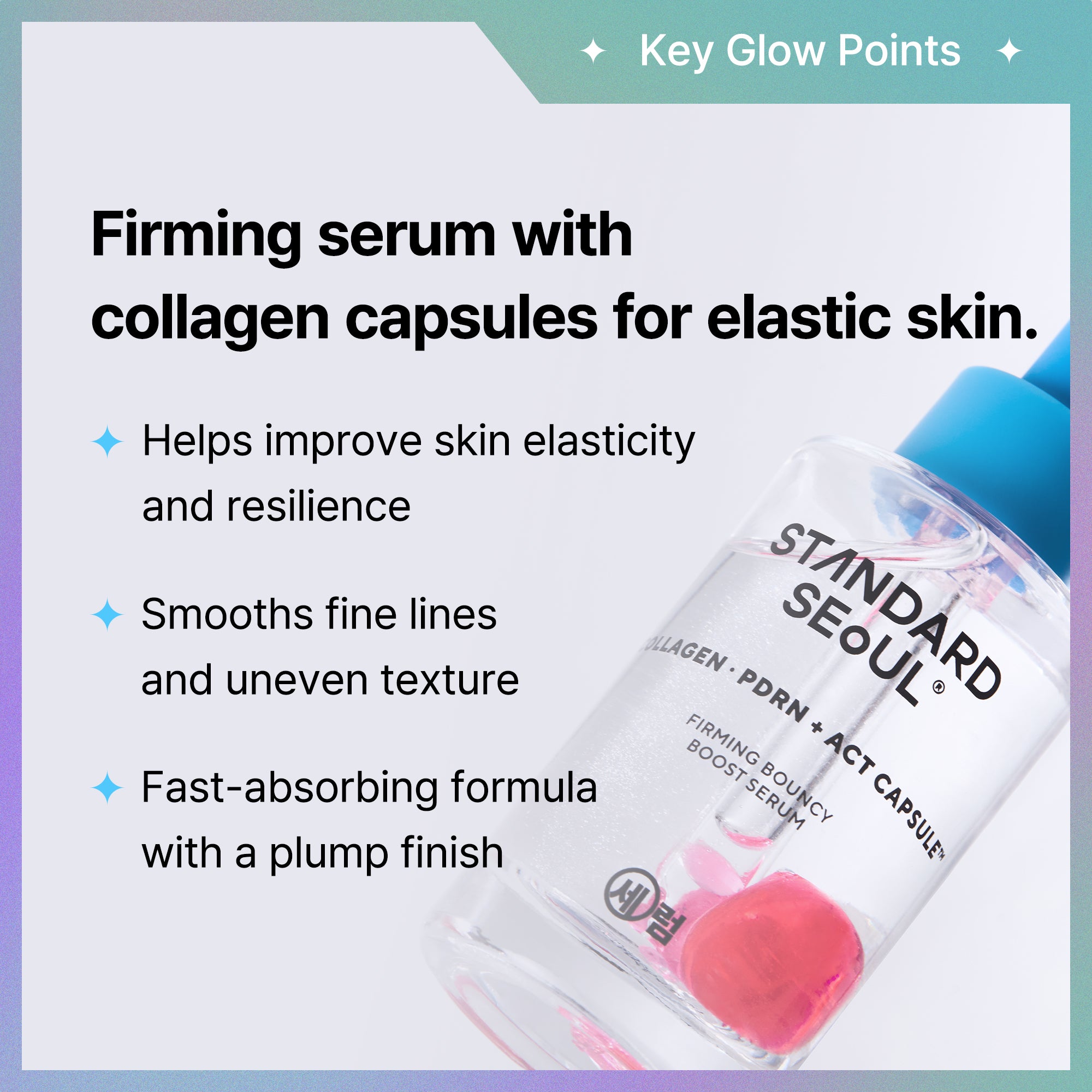Firming Bouncy Boost Serum