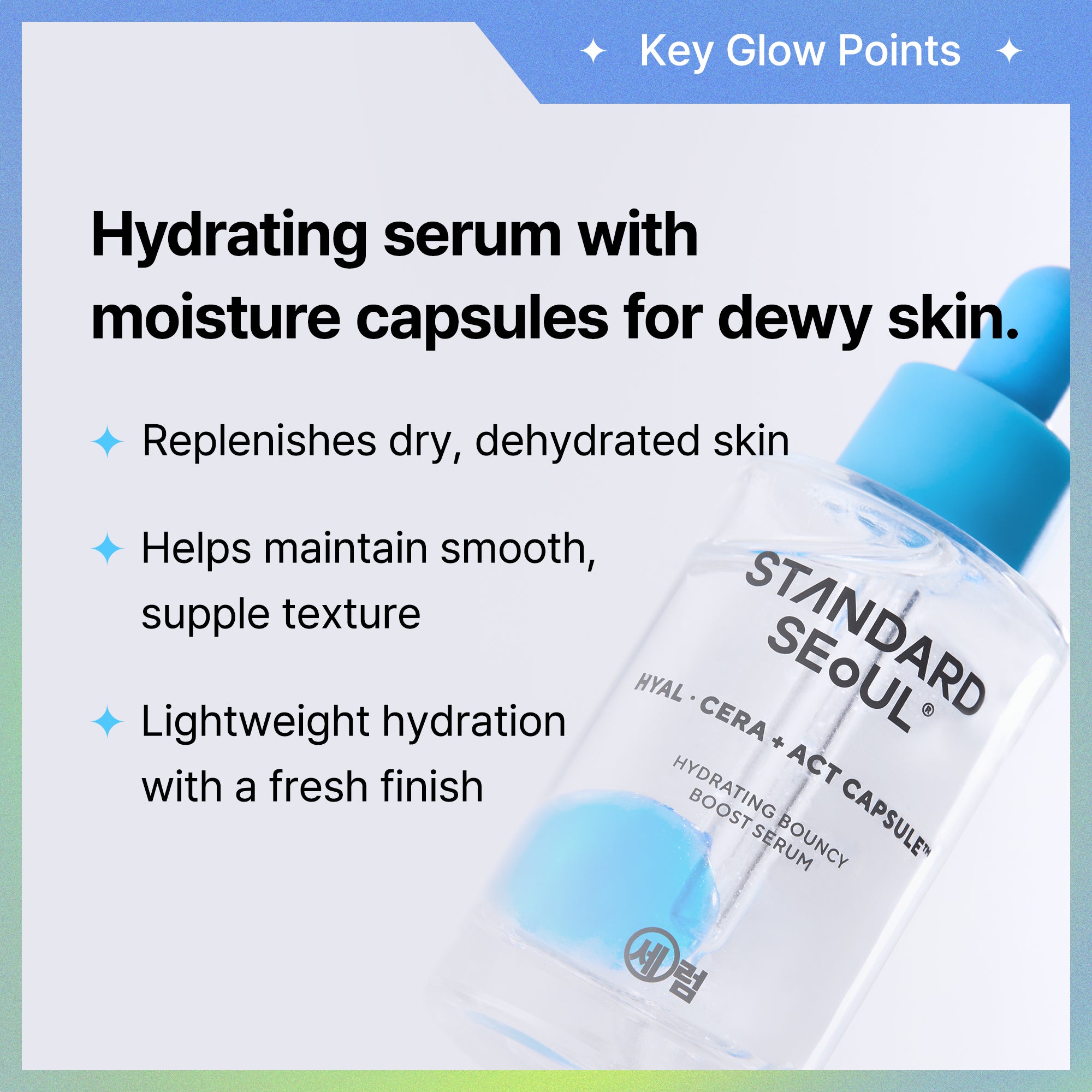 Hydrating Bouncy Boost Serum