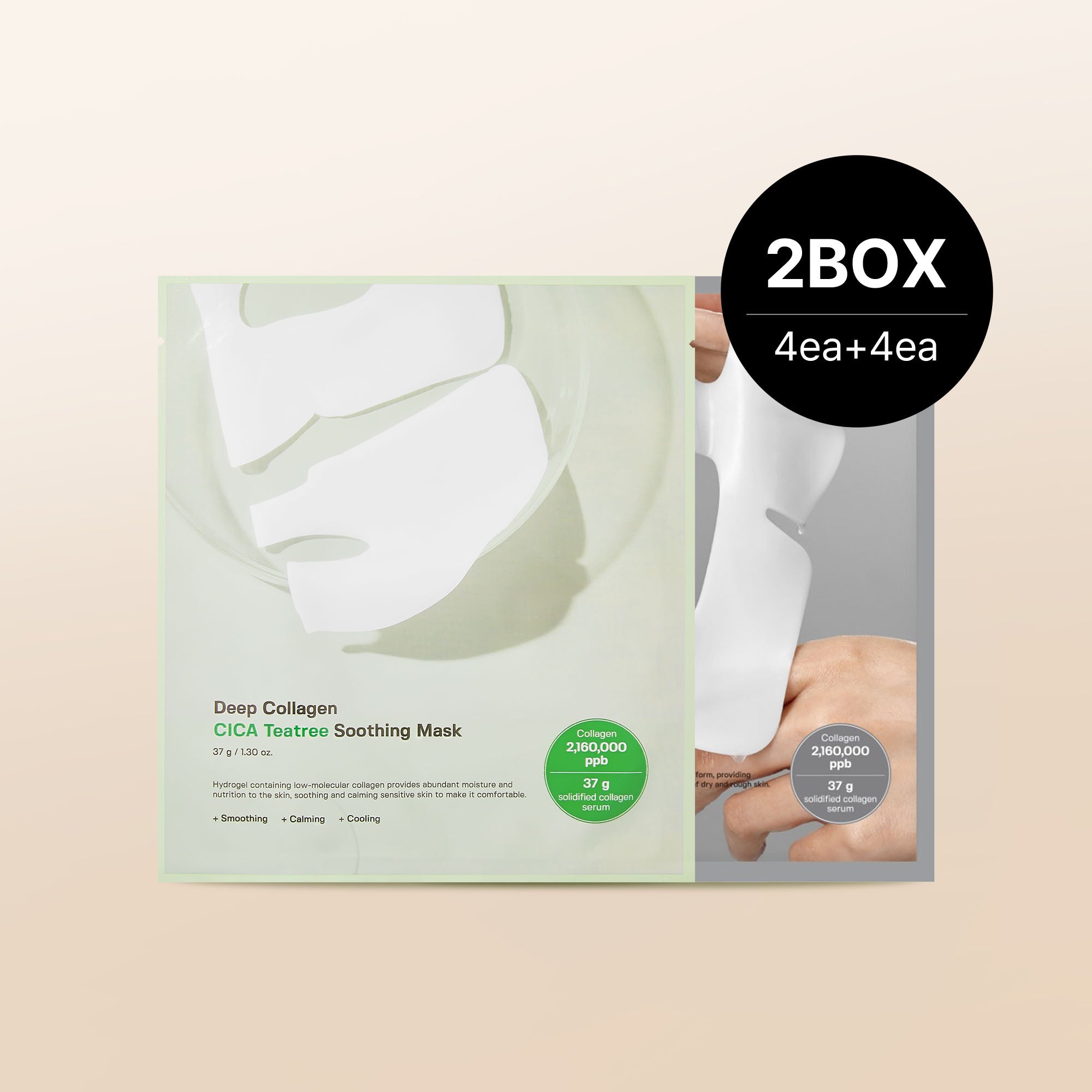 [Soothing+Collagen] Deep Collagen Mask Set Duo - 8ea