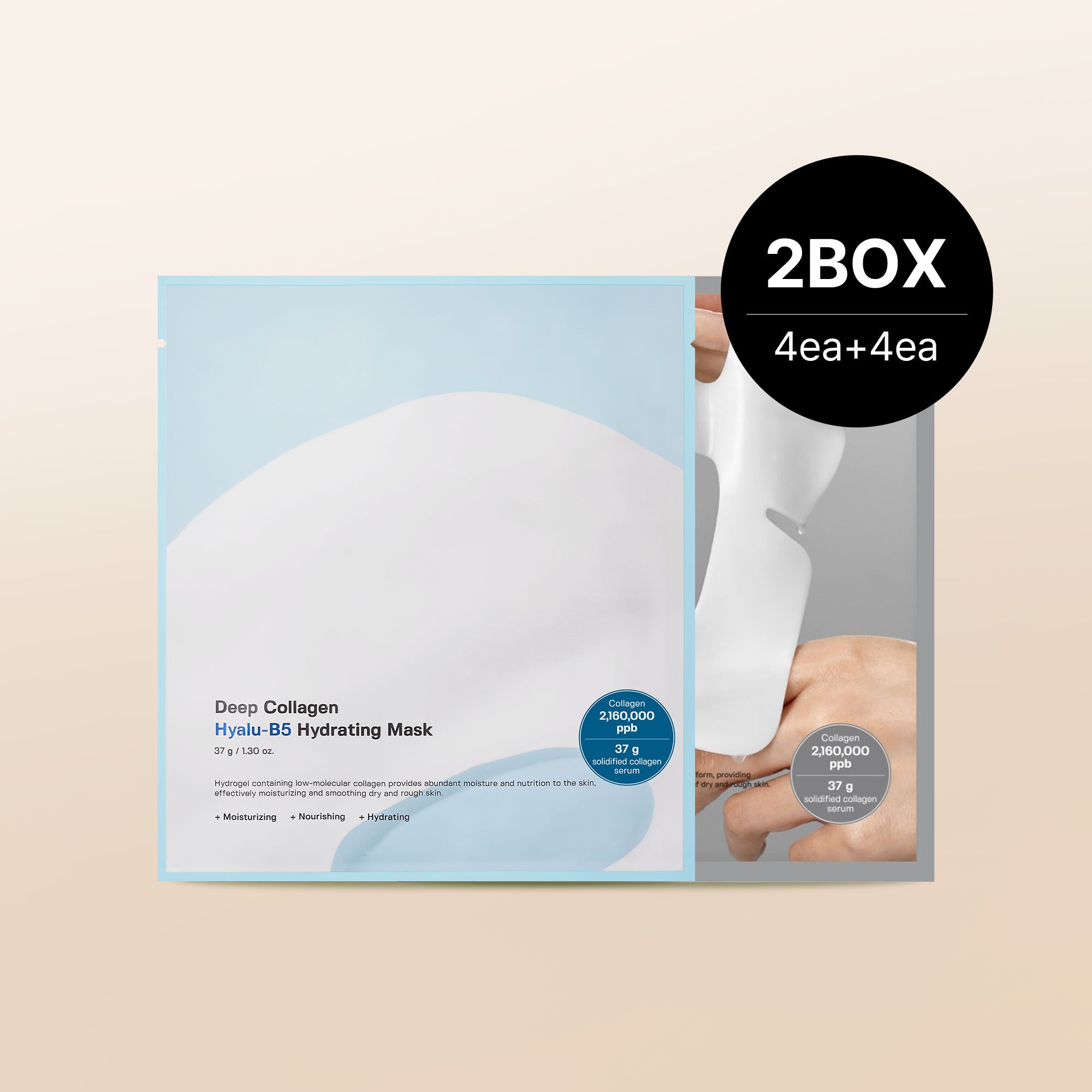 [Hydrating+Collagen] Deep Collagen Mask Set Duo - 8ea