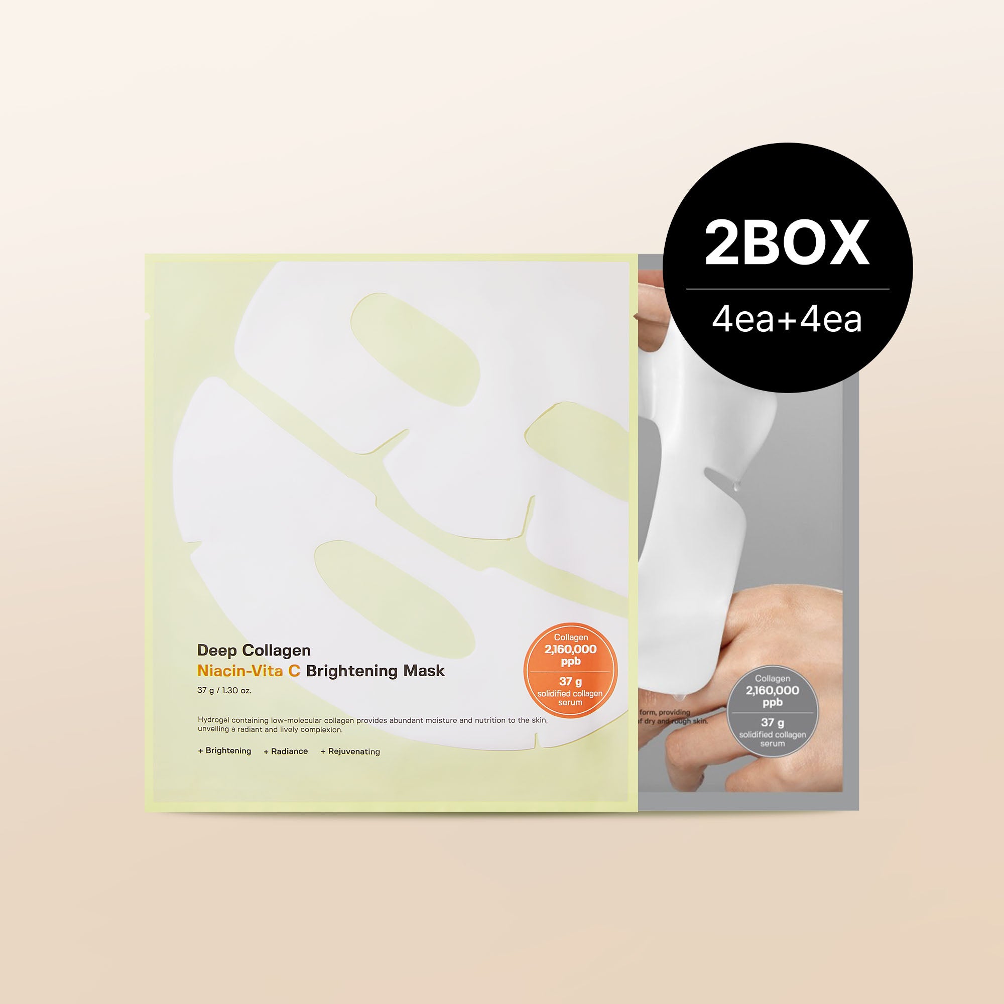 [Brightening+Collagen] Deep Collagen Mask Set Duo - 8ea