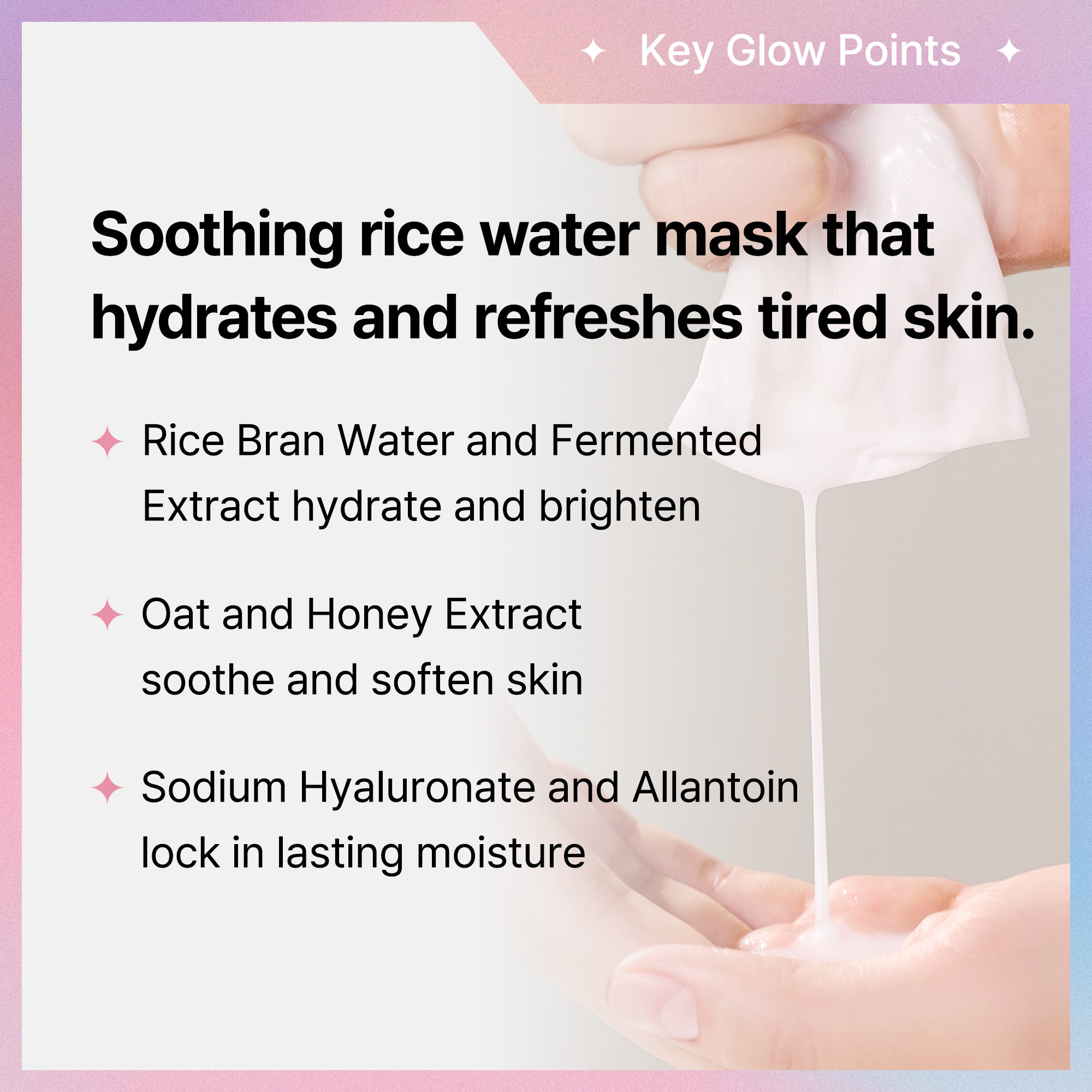 Sheet Mask Discovery Set