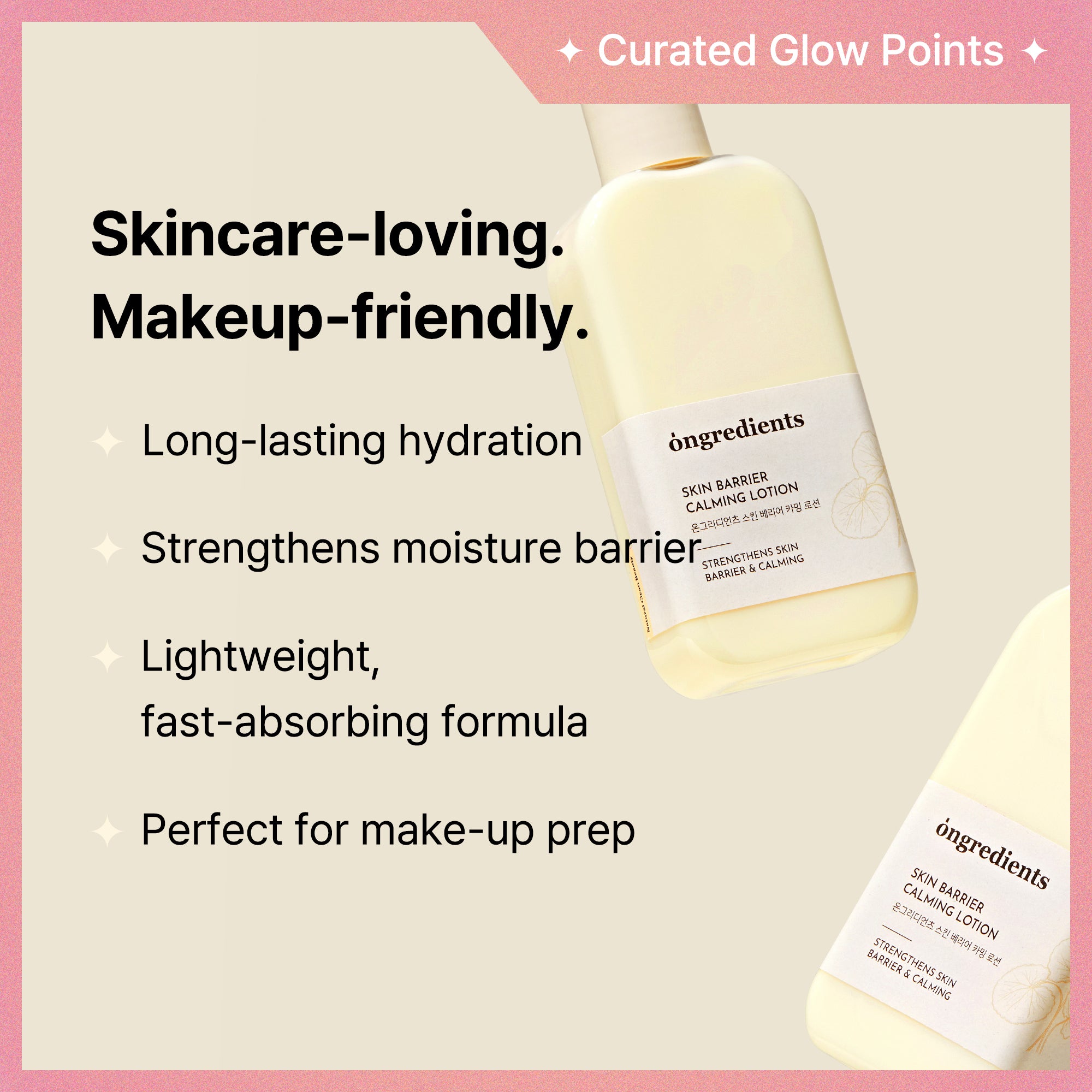 Skin Barrier Calming Lotion