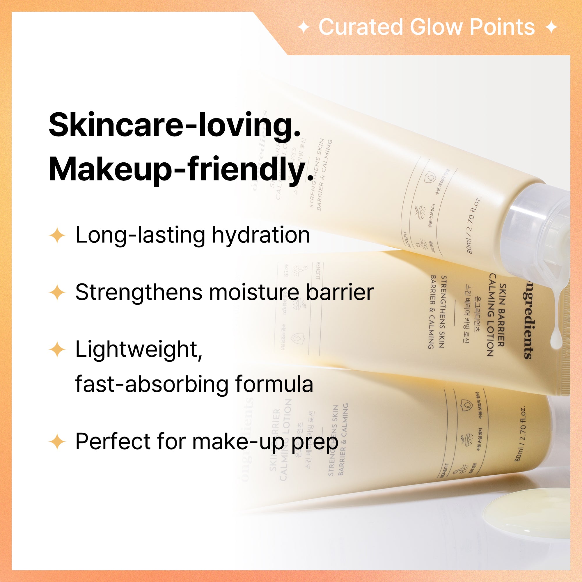 Skin Barrier Calming Lotion