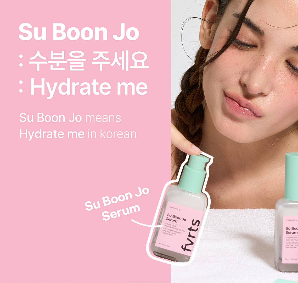 Su Boon Jo serum