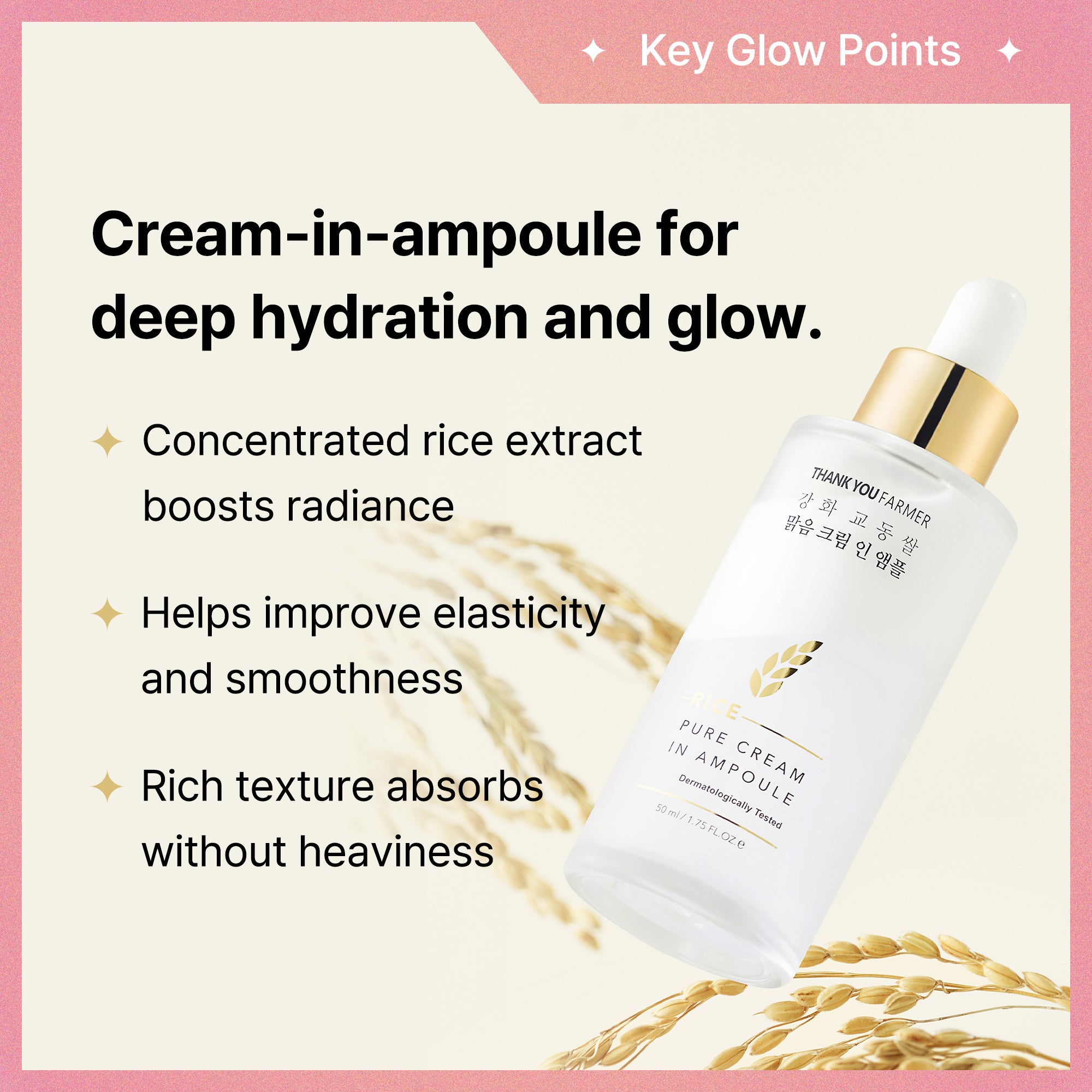 Rice Pure Cream In Ampoule