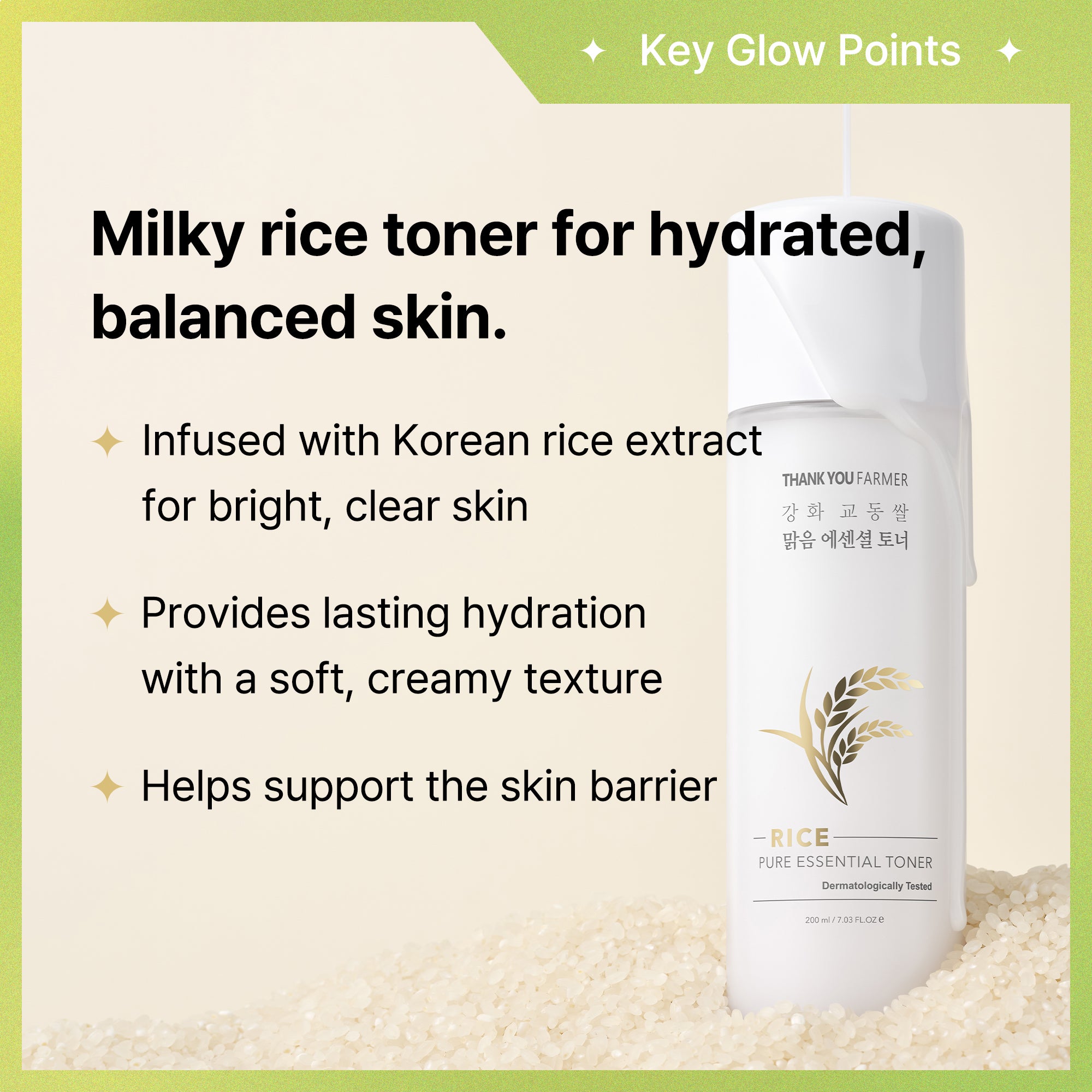Rice Pure Essential Toner